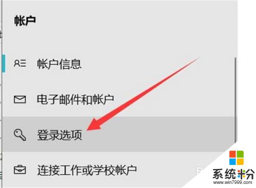 联想笔记本怎么解除开机密码 联想电脑开机密码取消步骤