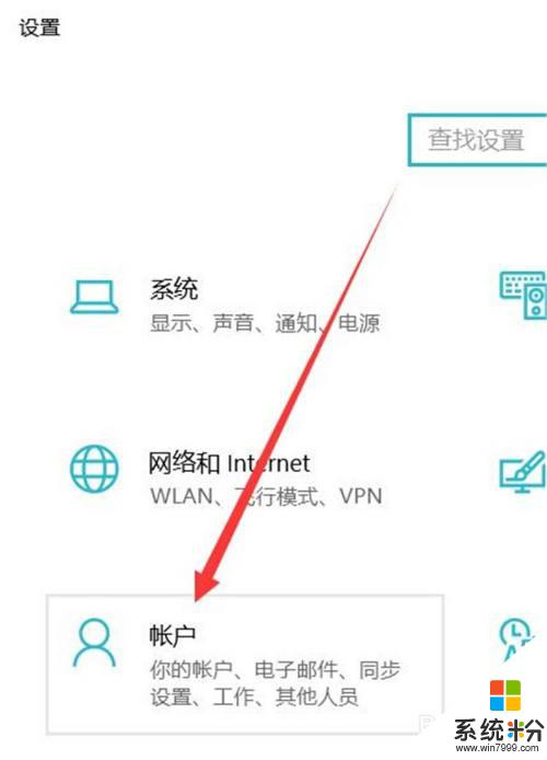 聯想筆記本怎麼解除開機密碼 聯想電腦開機密碼取消步驟