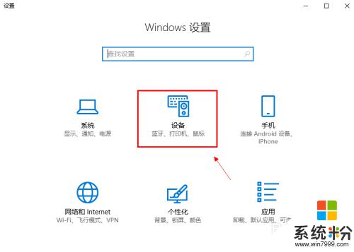 笔记本电脑能用蓝牙音响吗 如何在笔记本上连接蓝牙音箱