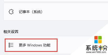 红警3在win11 Win11玩不了红警游戏的原因