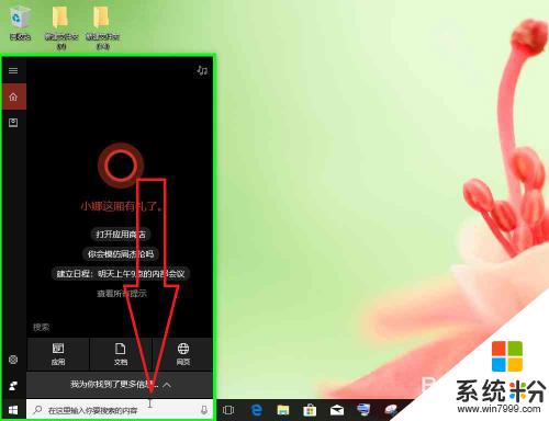 電腦藍牙安裝 Windows10如何進入藍牙設置添加藍牙設備