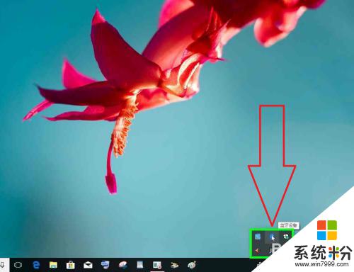 电脑蓝牙安装 Windows10如何进入蓝牙设置添加蓝牙设备