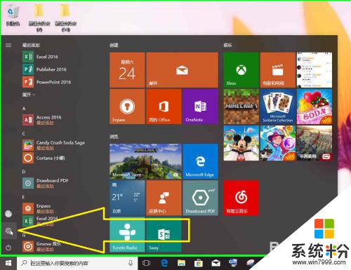 电脑蓝牙安装 Windows10如何进入蓝牙设置添加蓝牙设备