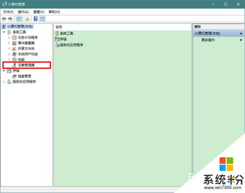 屏幕驅動板沒有係統 外接顯示器驅動程序更新教程