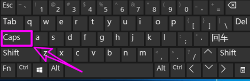 大写字母电脑是哪个键 电脑上大写字母按哪个键盘上的键