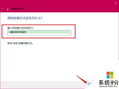 电脑程序未响应怎么解决 Win10系统程序未响应如何处理