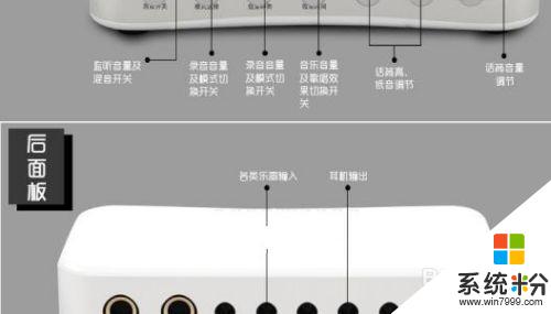 手机连接声卡的转接头可以直接插麦克风吗 外置声卡连接手机的详细教程