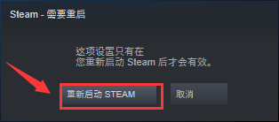 steam自动启动怎么关闭 steam如何关闭开机自动启动