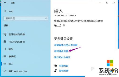 windows10语言栏还原 win10语言栏怎么还原为默认设置