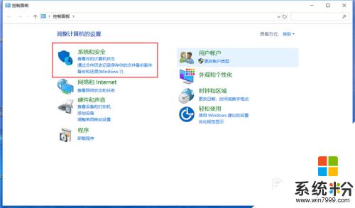 windows 打开远程桌面 Win10如何设置远程桌面