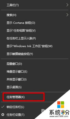 電腦搜索沒反應 win10搜索框點擊沒反應怎麼解決