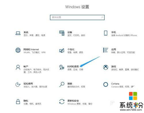 windows全半角切换快捷键 WIN10自带输入法切换全/半角的快捷键是什么