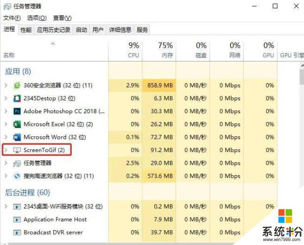 如何禁止电脑右下角广告弹窗 Win10电脑右下角广告怎么关闭