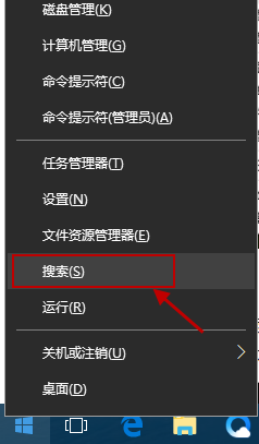 windows10怎么找文件 win10如何查找文件夹