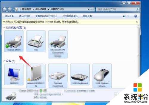 windows office无法启动打印作业 解决WPS Office无法打印的问题