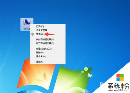 windows office無法啟動打印作業 解決WPS Office無法打印的問題