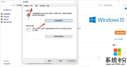 windows10如何查看電腦顯卡 Win10怎麼查看電腦顯卡性能