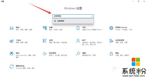 連接打印機時候 顯示輸入碼無效 解決連接共享打印機時提示無效碼的方法