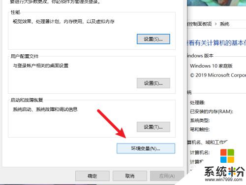 win10 shutdown命令不能運行 Win10係統中shutdown命令無法使用如何解決