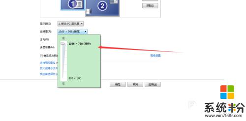 笔记本怎么设置外接显示器 笔记本电脑外接显示器设置步骤