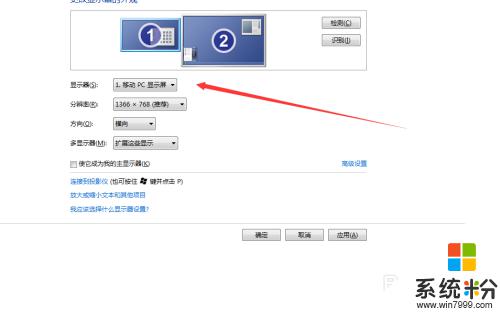 笔记本怎么设置外接显示器 笔记本电脑外接显示器设置步骤