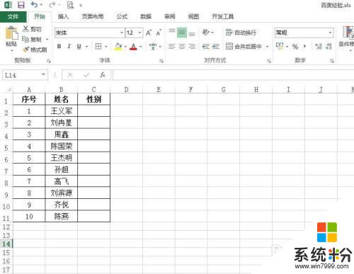 excel表格选择项怎么设置 Excel表格中选择项的自定义设置