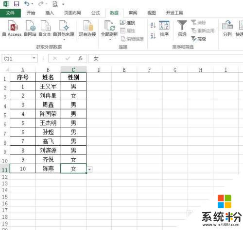 excel表格选择项怎么设置 Excel表格中选择项的自定义设置