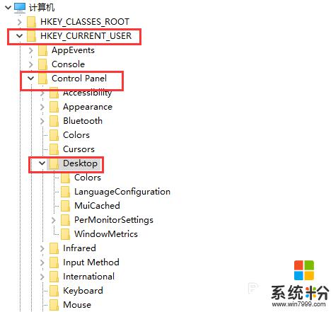 如何屏蔽激活windows 桌面显示永久激活Windows的方法