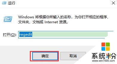 如何屏蔽激活windows 桌麵顯示永久激活Windows的方法