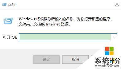 如何屏蔽激活windows 桌面显示永久激活Windows的方法