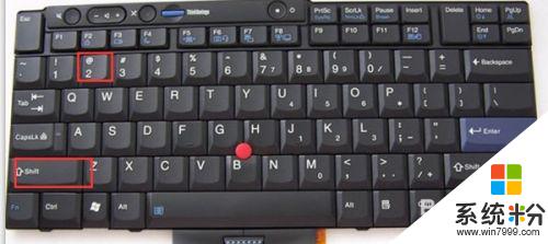 电脑@是哪个键 怎样在电脑键盘上打出@符号
