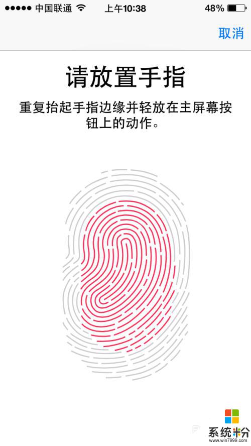 iphone设置指纹解锁 iPhone手机指纹解锁设置方法