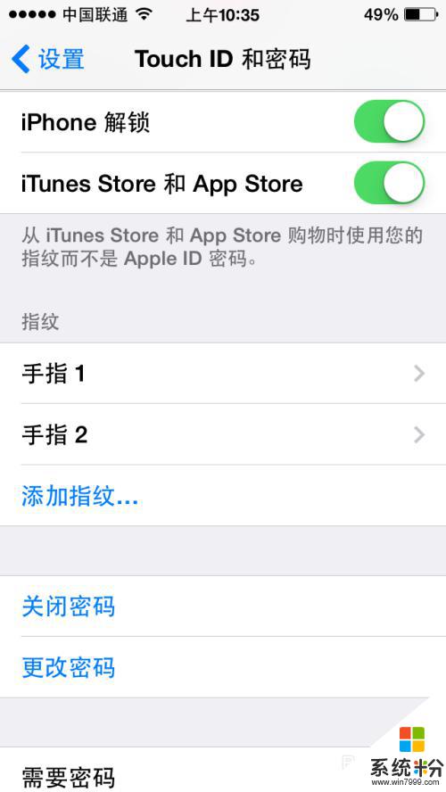 iphone设置指纹解锁 iPhone手机指纹解锁设置方法