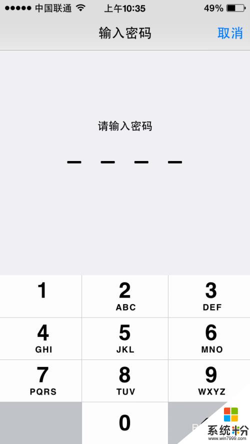 iphone设置指纹解锁 iPhone手机指纹解锁设置方法