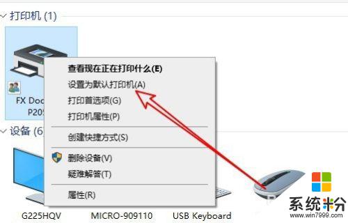 wps打印機無法啟動打印作業 WPS Office無法啟動打印作業的解決方法