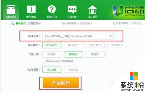 戴爾電腦進入pe 戴爾筆記本啟動不了怎麼進PE