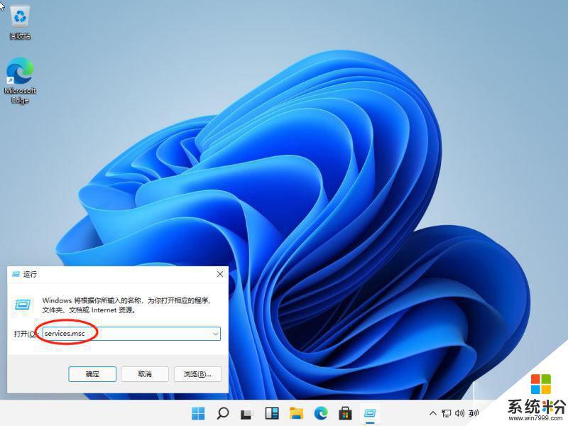 win11安全中心怎么彻底关闭 关闭win11安全中心的步骤