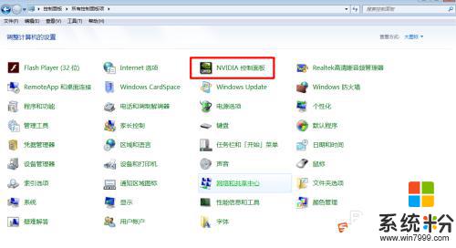 windows7显卡控制面板在哪里 台式Win7系统电脑显卡控制面板怎么打开