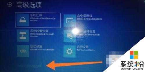 win10如何还原以前版本 win10系统回滚到以前的版本需要什么步骤