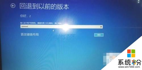 win10如何还原以前版本 win10系统回滚到以前的版本需要什么步骤