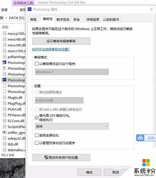 為什麼ps菜單欄字體調不大 電腦分辨率導致PS界麵菜單欄字體太小怎麼辦