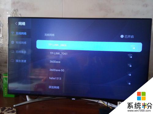 乐视电视打不开无线网络开关 乐视电视无法连接WIFI怎么办