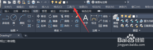 20版cad工具栏怎么调出来 AutoCAD2020如何显示工具栏