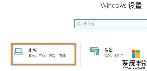 怎麼查看台式電腦型號和配置 如何在win10係統下查看電腦的型號信息