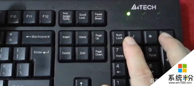 鍵盤鎖定數字怎麼解鎖 電腦鍵盤鎖定怎麼解鎖
