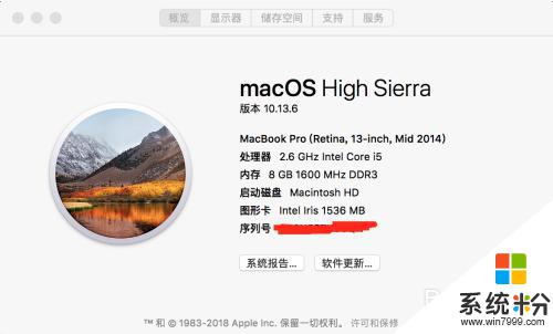 mac10.13.6安装win10 10.13.6版本MacOS如何安装win7双系统