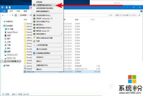 win10可以裝office2007嗎 win10係統安裝微軟Office2007的詳細教程步驟