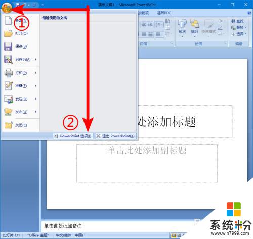 win10可以裝office2007嗎 win10係統安裝微軟Office2007的詳細教程步驟