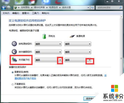 筆記本電腦如何休眠不關機 如何設置筆記本電腦關蓋不關機休眠