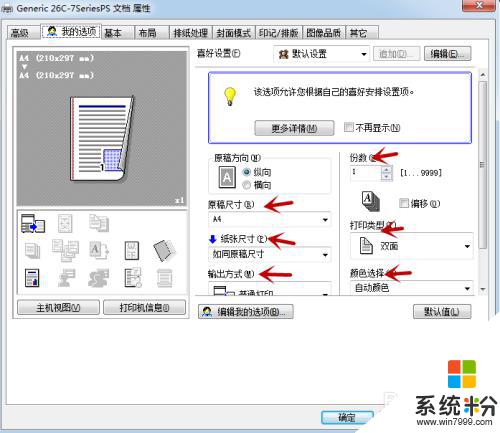 pdf图片可以打印出来吗 PDF图片打印步骤